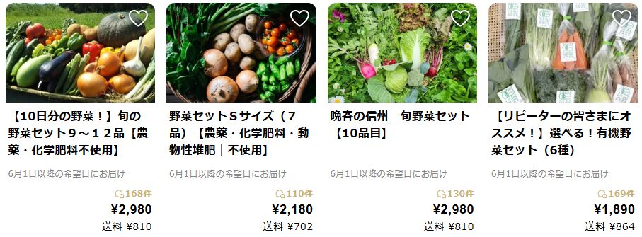 食べチョク　野菜セット販売ページ